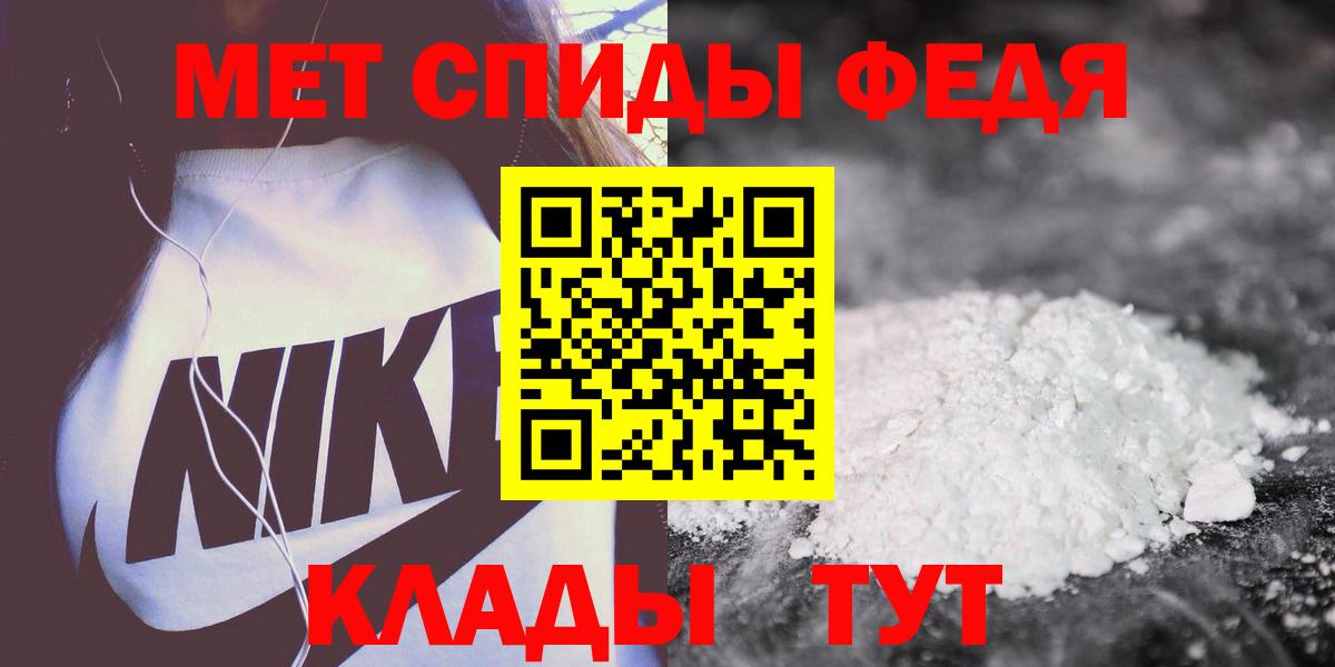 АМФЕТАМИН  АМФ VHQ  Вход с VPN  Кохма  АМФ 
