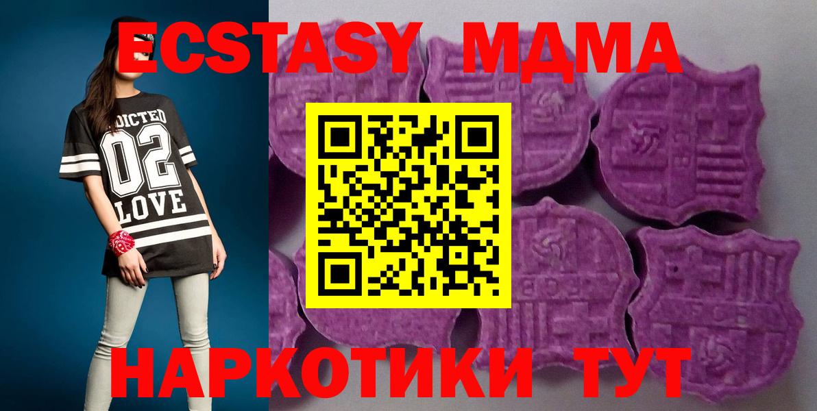 Экстази 99% Кохма