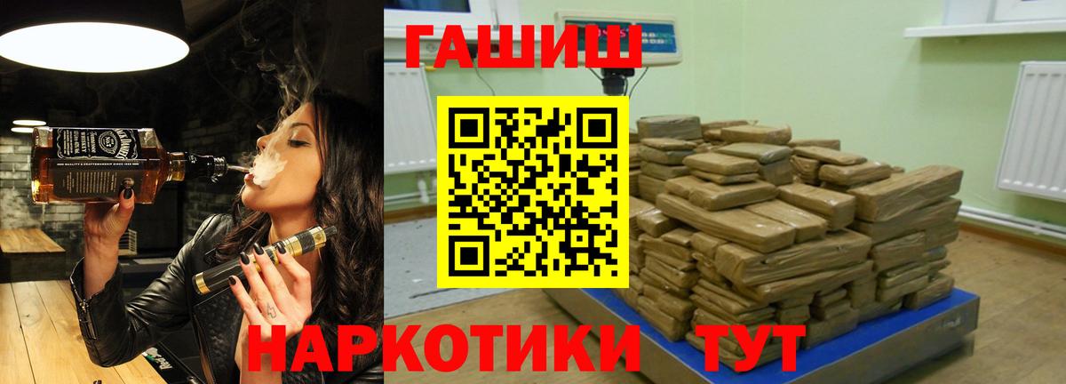 Гашиш hashish Кохма