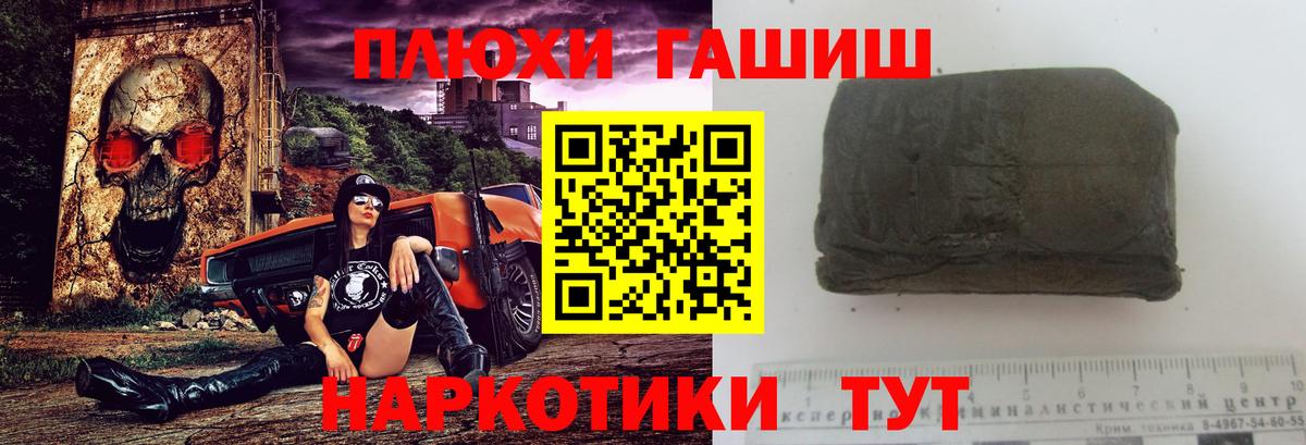 Кохма  Гашиш Premium  Гашиш гарик  Вход с VPN 