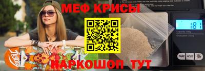 метамфетамин Бердск