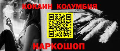 кристаллы Белорецк