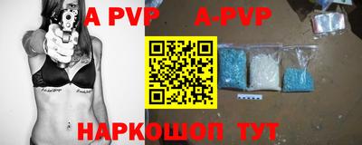 метамфетамин Бердск