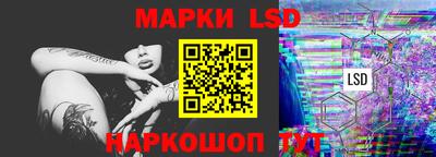 кристаллы Белорецк