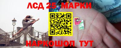 кристаллы Белорецк