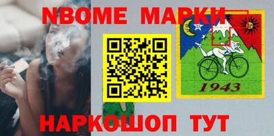метамфетамин Бердск