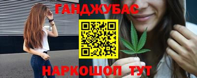 кристаллы Белорецк