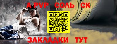 метамфетамин Бердск