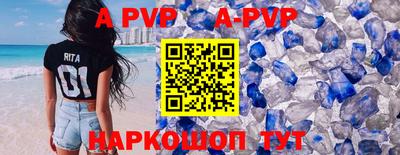 кристаллы Белорецк
