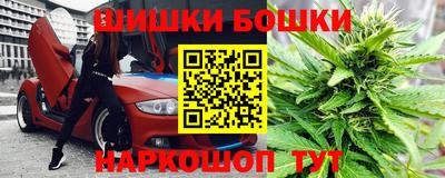метамфетамин Бердск