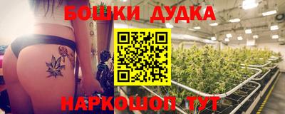 кристаллы Белорецк