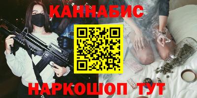 метамфетамин Бердск