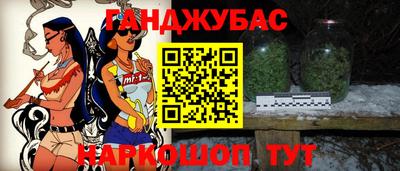 кристаллы Белорецк