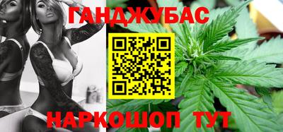 кристаллы Белорецк