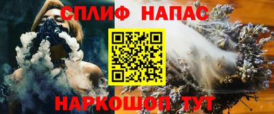 метамфетамин Бердск