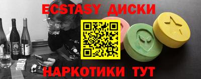 кристаллы Белорецк
