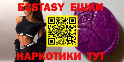 кристаллы Белорецк