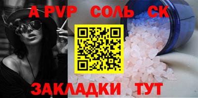 метамфетамин Бердск