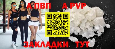 метамфетамин Бердск