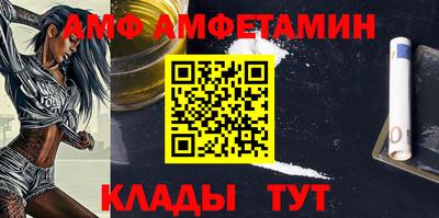 метамфетамин Бердск