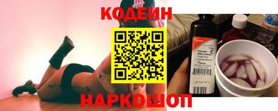 метамфетамин Бердск