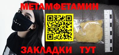 кристаллы Белорецк