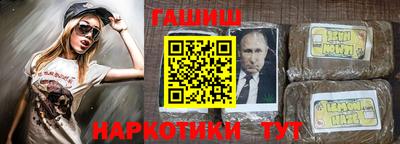 не бодяженный Белореченск