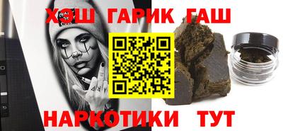 метамфетамин Бердск