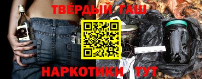 метамфетамин Бердск