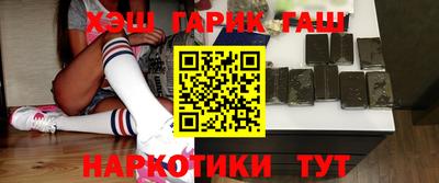 кристаллы Белорецк