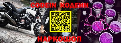 не бодяженный Белореченск