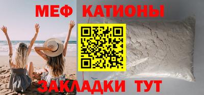 кристаллы Белорецк
