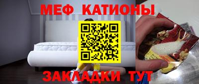 метамфетамин Бердск