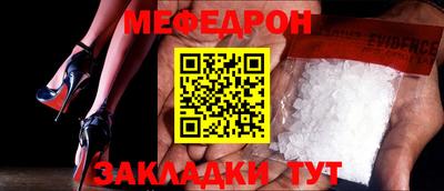 кристаллы Белорецк