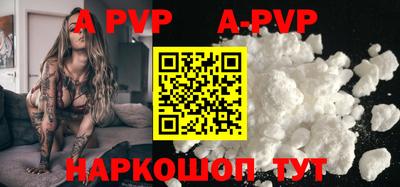 метамфетамин Бердск