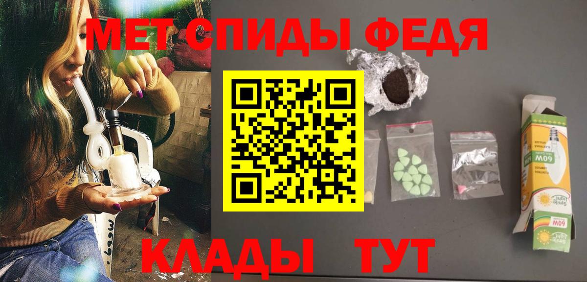 Кохма  Метамфетамин мет  Вход с VPN 