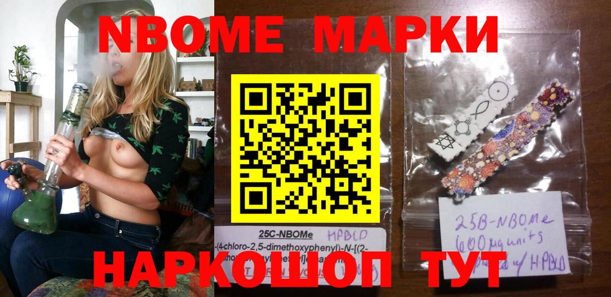 Кохма  Наркотические марки 1,8мг  Вход с VPN  Наркотические марки 1,8мг 