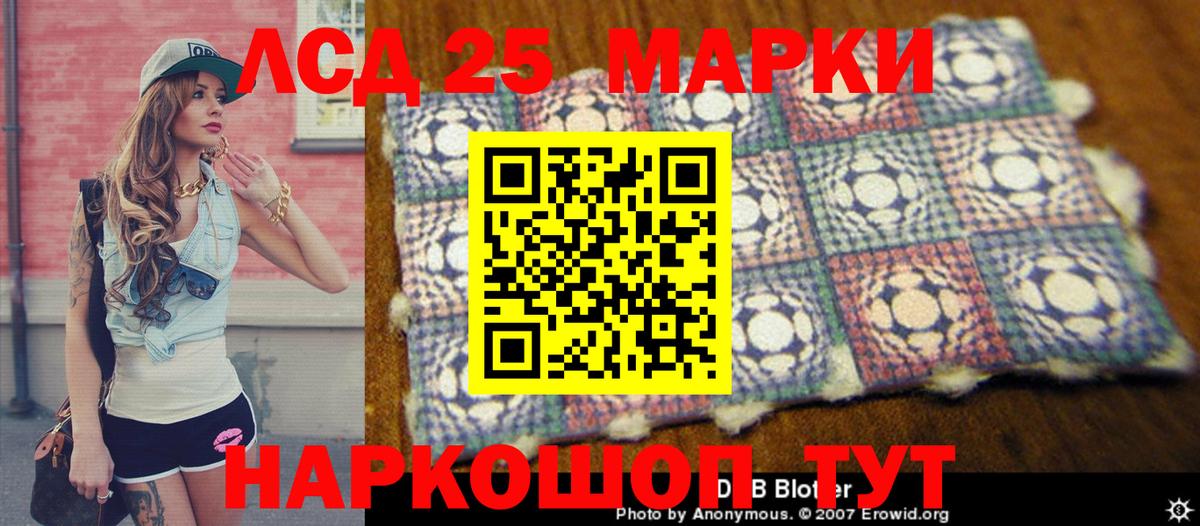 Марки N-bome 1,8мг Кохма