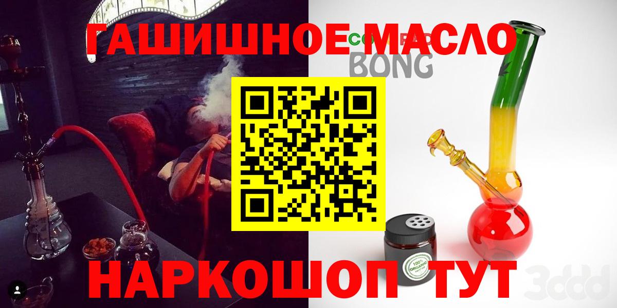 Дистиллят ТГК Wax Кохма